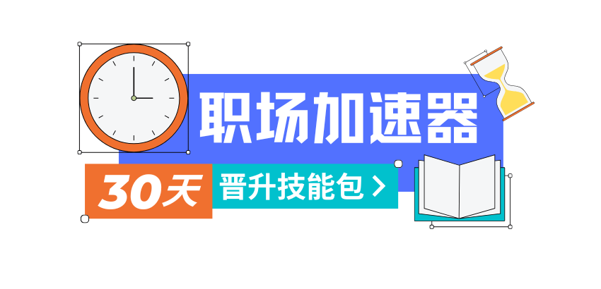 倾水教育公司性质对职场发展的助力说明