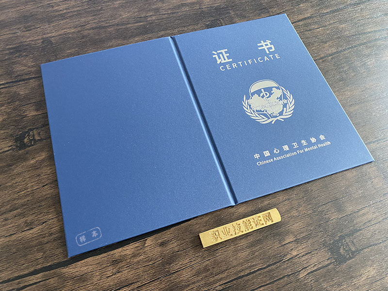 家庭教育指导师证书